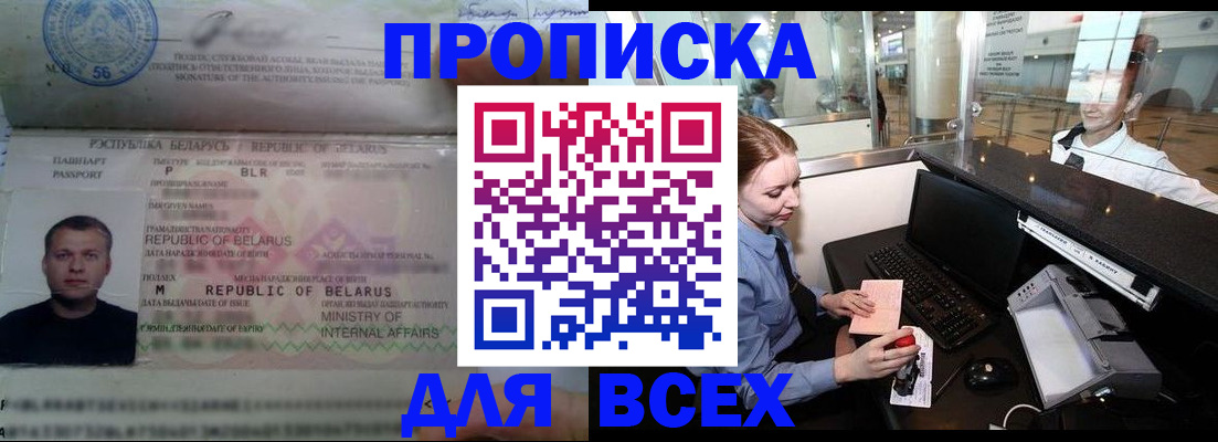 регистрация для дет. сада в Рубцовске